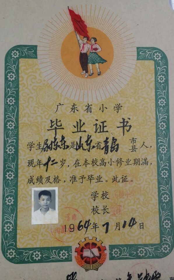 南部战区海军的前身)于1953年在继干部子女幼儿园后建设成立了该部的