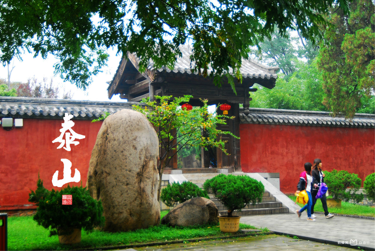  p>岱庙位于山东省 a target="_blank" href="/item/泰安市">泰安市 