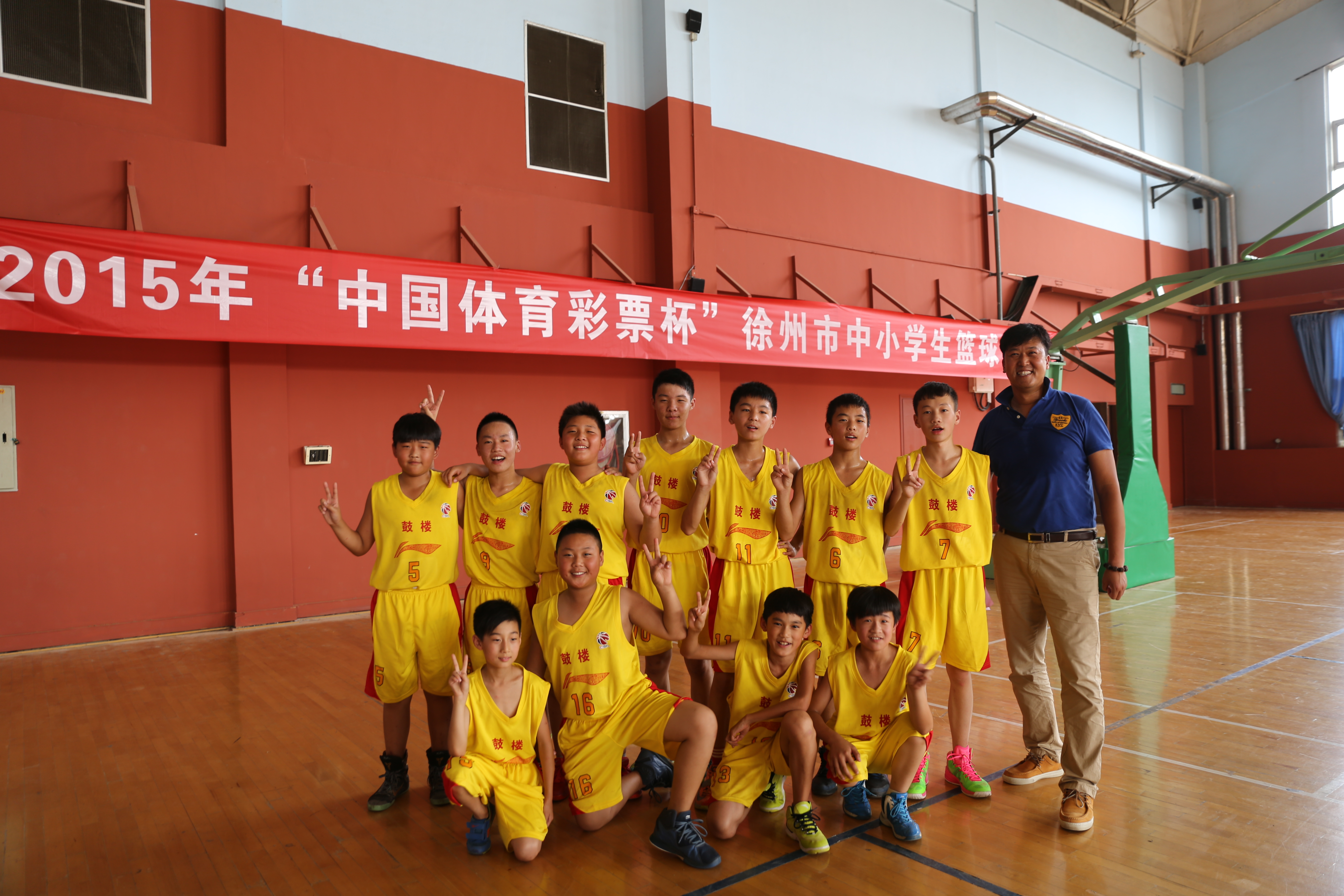 徐州市鼓楼小学