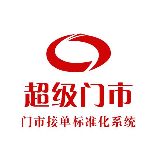 超级门市_百度百科