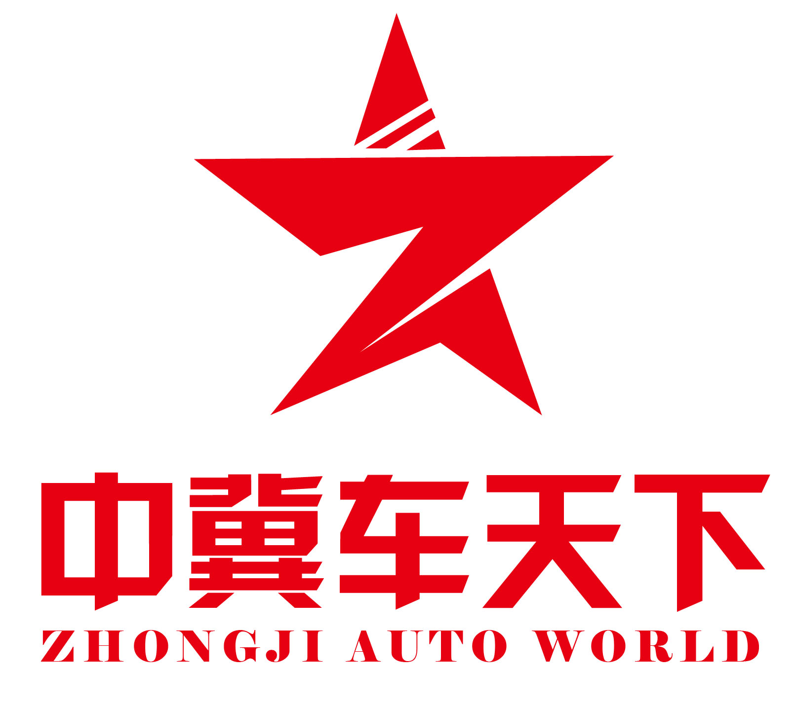 中冀车天下汽车服务河北有限公司