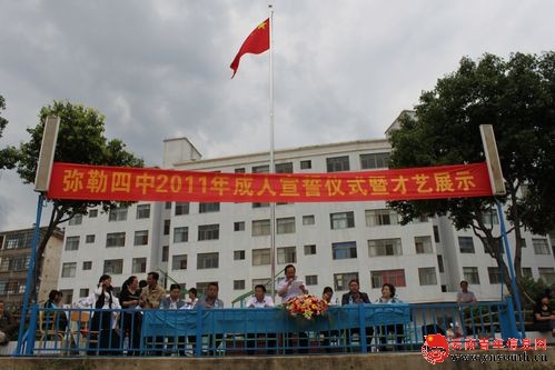 1975年正式定名为<a target="