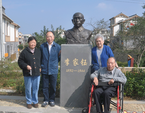 李家钰（中国国民党军高级将领，抗日英烈）_百度百科
