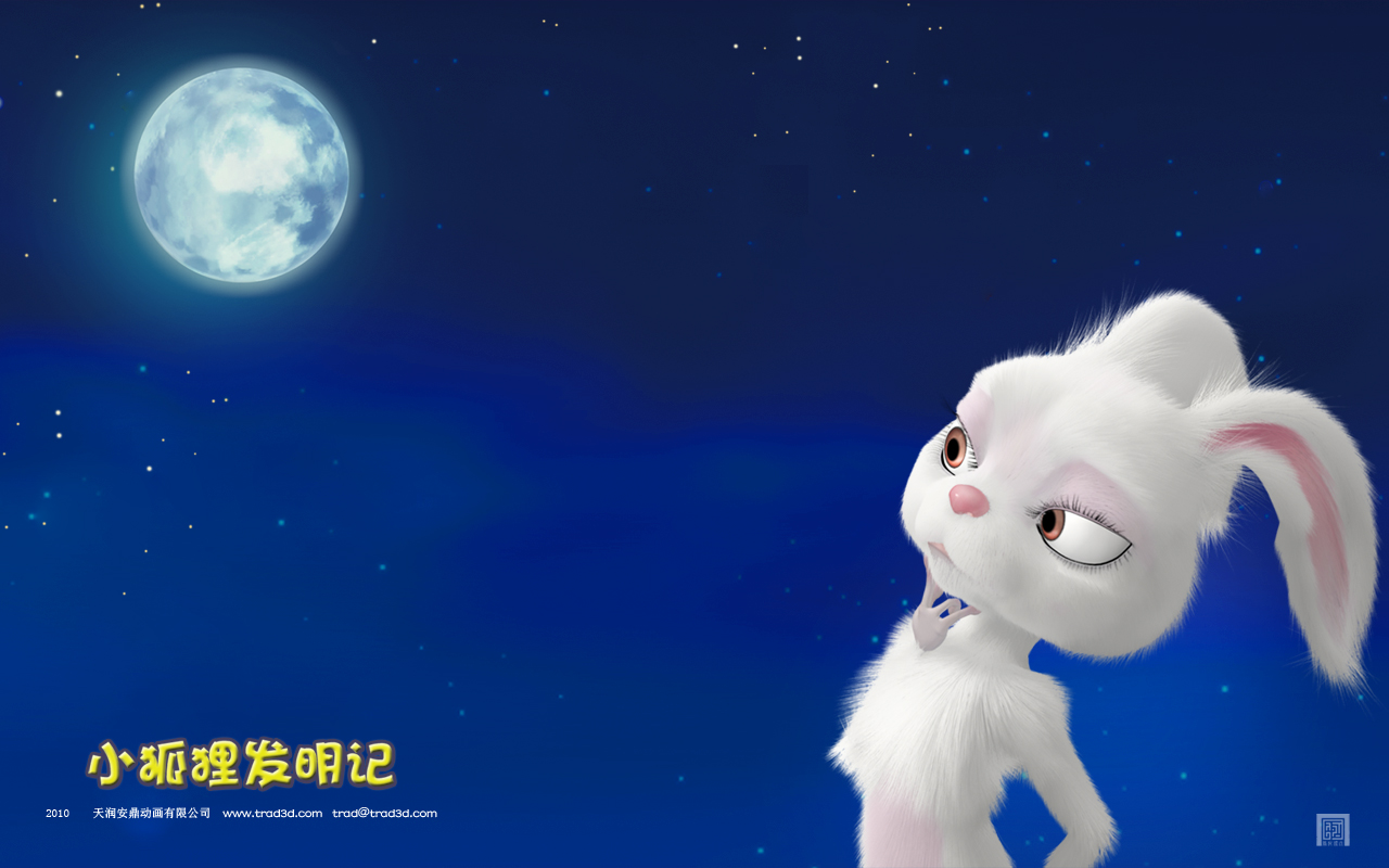 小狐狸发明记