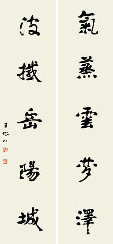  p data-id="gnfkex8veq">王依仁,字义之,男,1923年2月出生,陕西长安