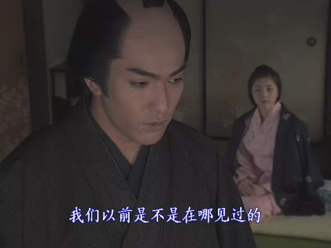 怪谈百物语