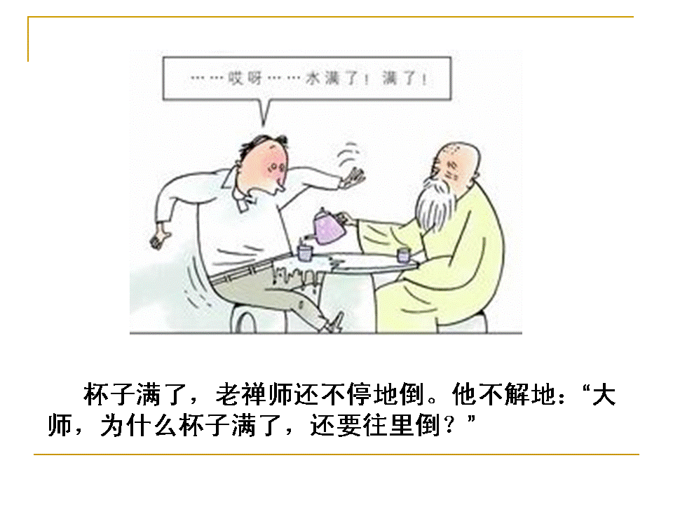  p>建构主义是一种关于知识和学习的理论,强调学习者的主动性,认为