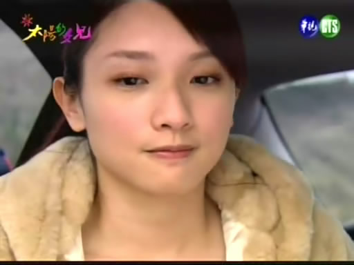 太阳的女儿