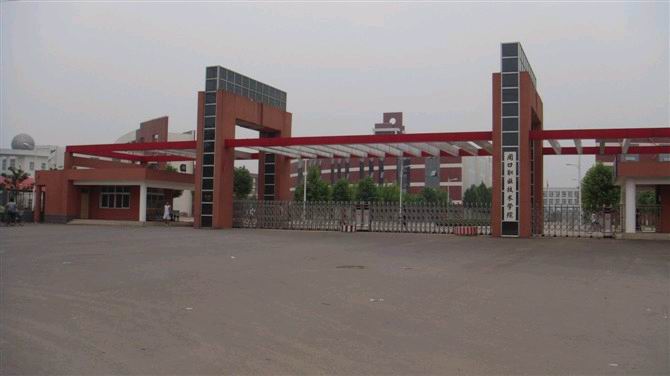  p>周口职业技术学院位于河南省 a target="_blank" href="/item/周口