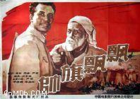 帅旗飘飘
