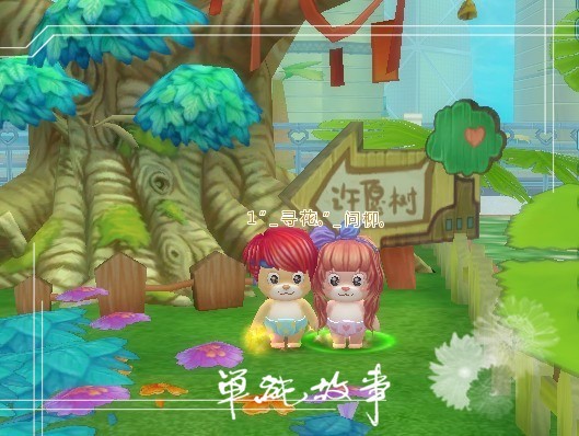  p>"小熊梦工厂"原名"q宠熊熊".