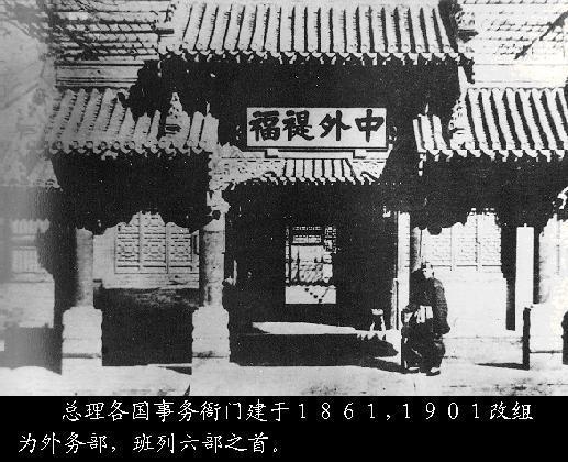  p>八国联军侵华战争(siege of the international legations),是指