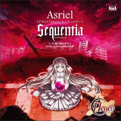 asriel（同人音乐团体）_百度百科