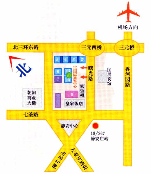  p>中国国际展览中心位于北京市朝阳区北三环东路静安庄 .