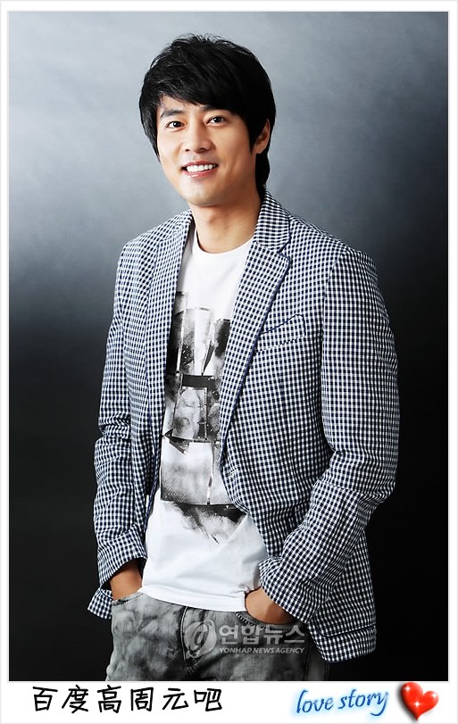  p>高周元1981年10月16日出生于韩国,韩国男演员,毕业于延世大学言论