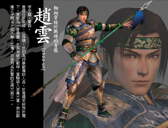  p>《真三国无双4》是由 a>koei tecmo /a>公司开发的一款动作角色