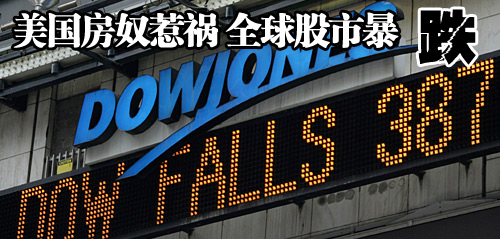 subordinated debentures