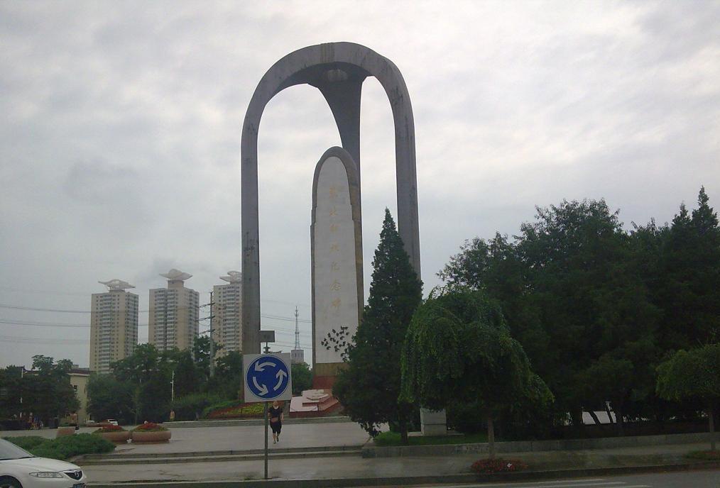 纪念碑(和平广场)在 a target="_blank" href="/item/沈阳市/124784"
