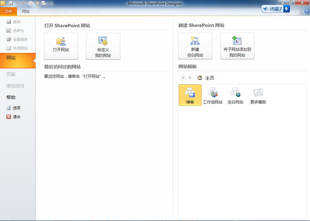  p>microsoft office 2010,是微软推出的新一代 a target="_blank"