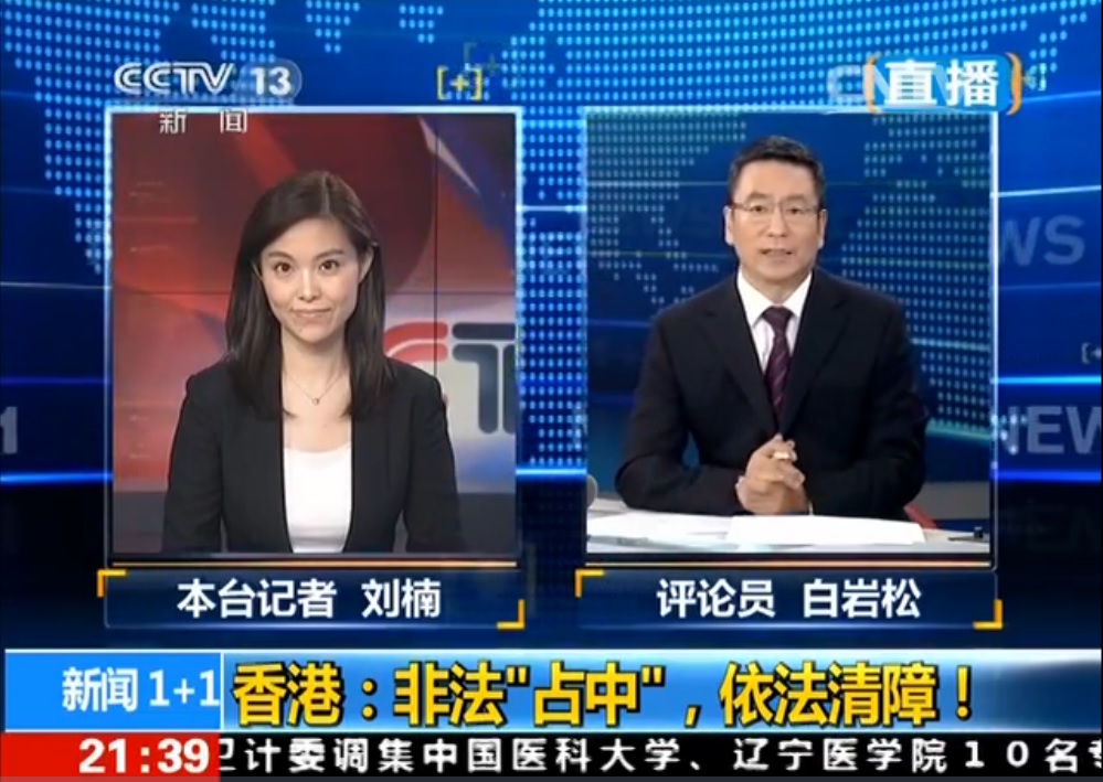刘楠