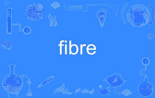 fibre_百度百科