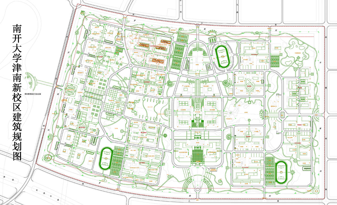 南开大学大学新校区