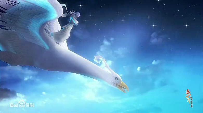 5v9v56k">白凤凰,又称 a target="_blank" href="/item/白凤/5128948"