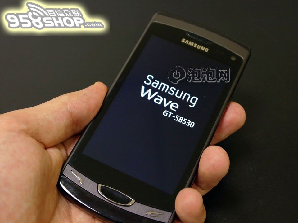 三星8530