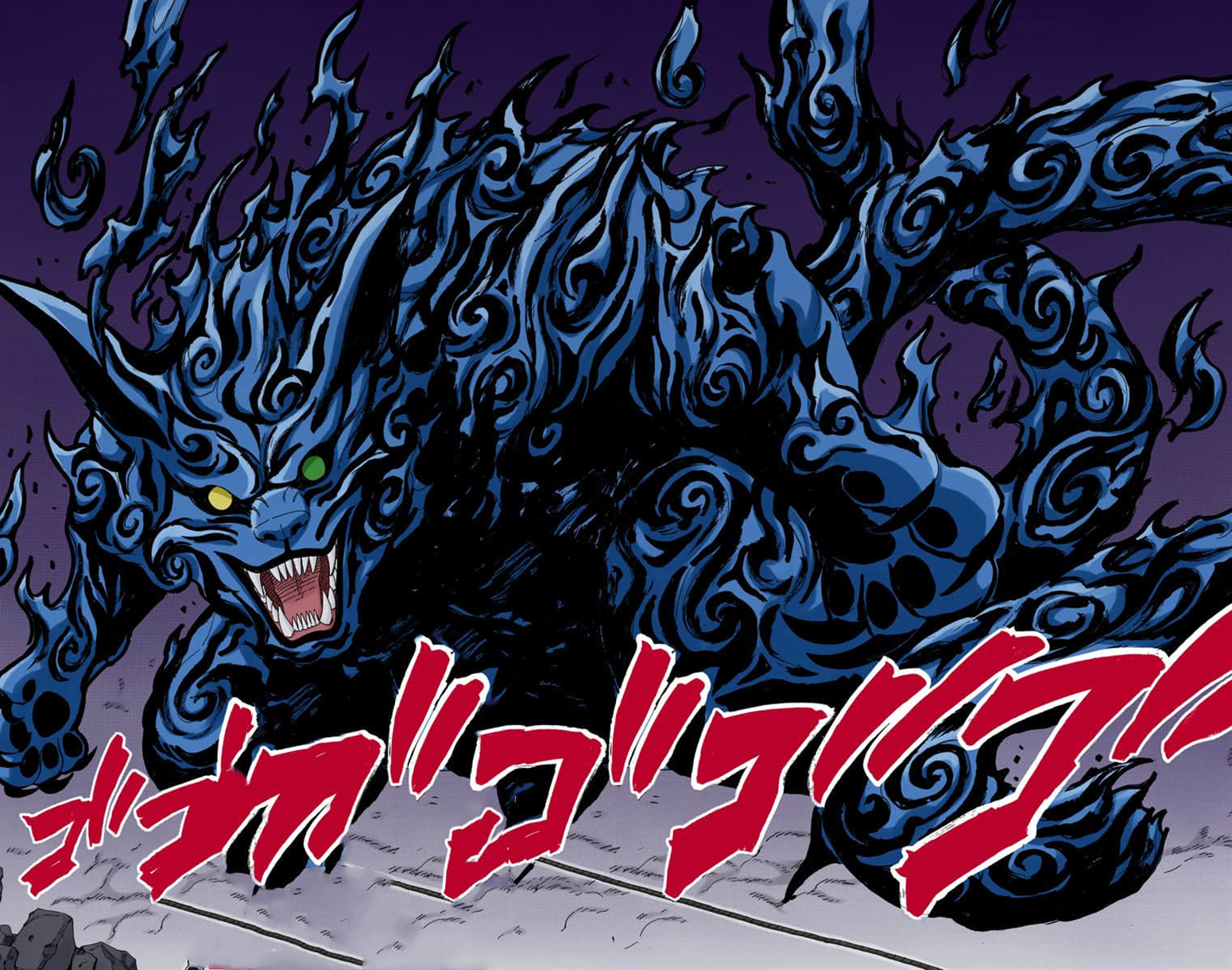 二尾柚木门,日本漫画 a target="_blank" href="/item/《火影忍者》