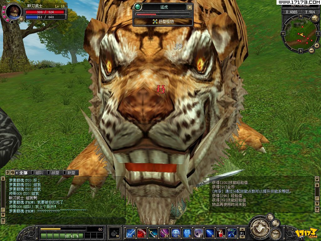  p>《丝路传说》是一款以丝绸之路的兴衰为背景,剧情横跨古代中国