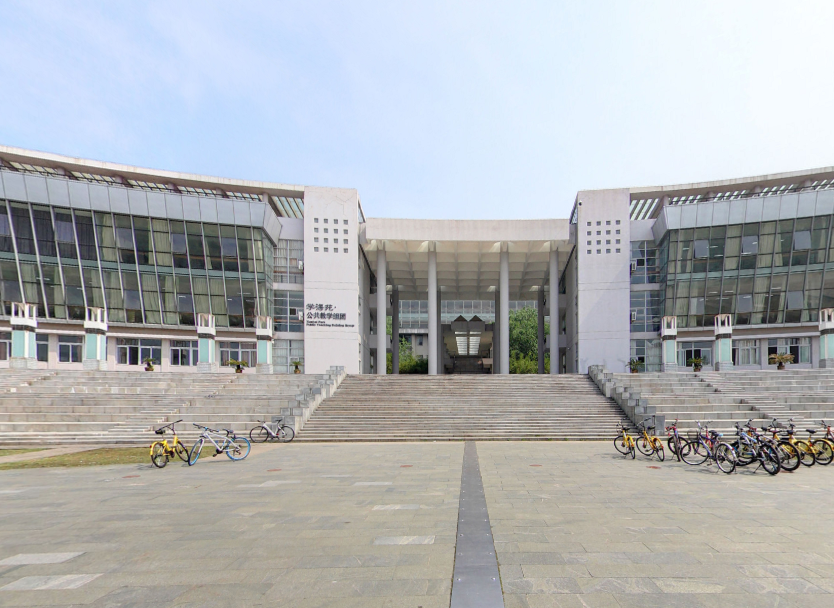 南京工程学院