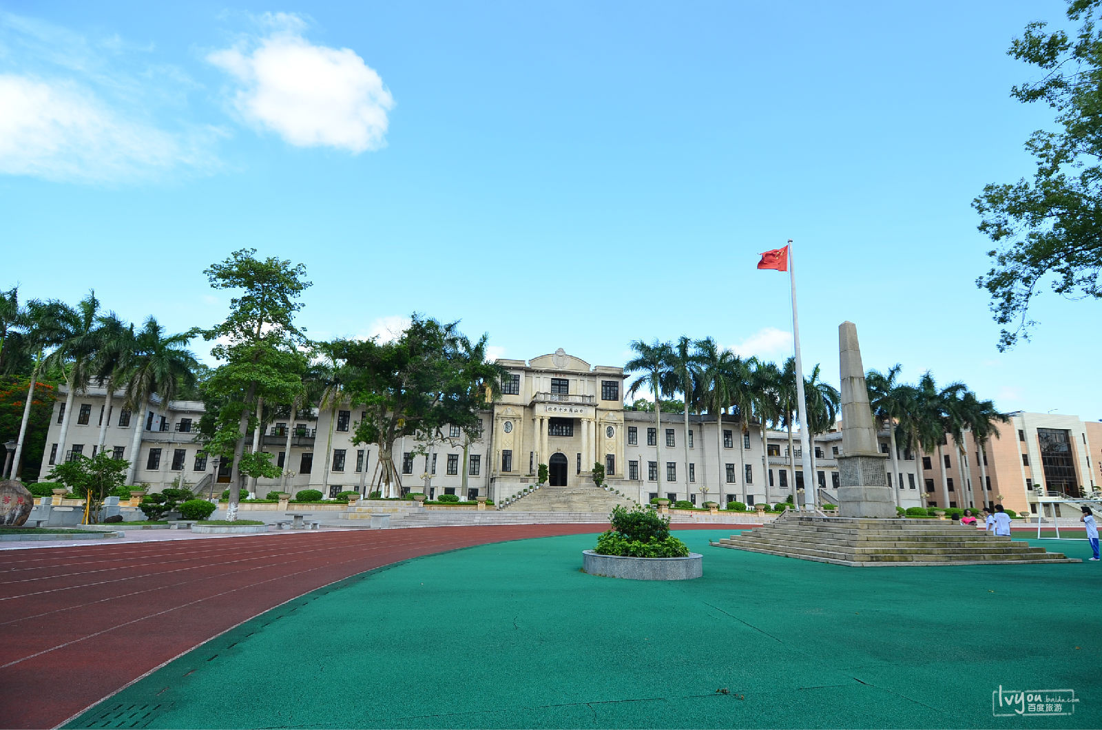  p>台山市第一中学,简称台山一中,俗称台中,创建于1909年,是一所由