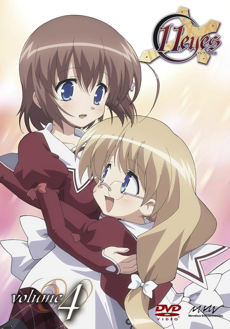 11eyes罪与罚与赎的少女