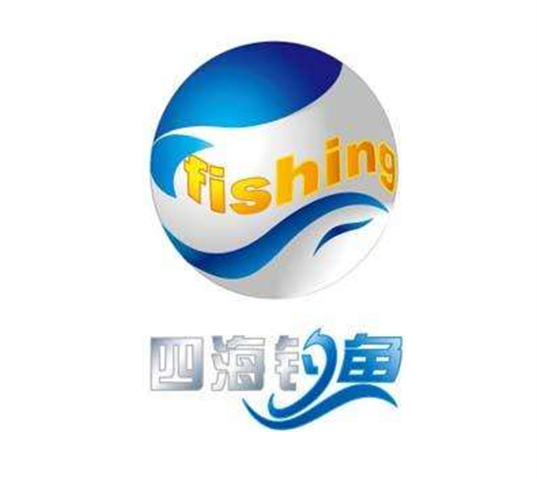 四海钓鱼