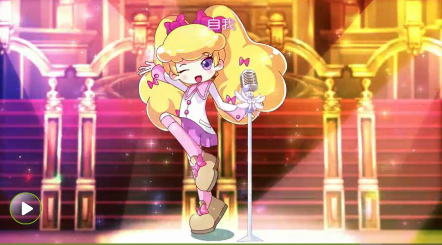  p>伊瞳 ,《 a target="_blank" href="/item/小花仙/6666708" data