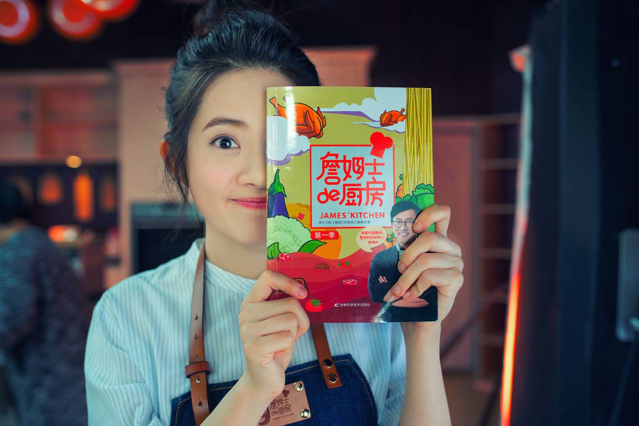 《詹姆士的厨房》是贵州卫视推出的美食节目,由詹姆士,林晶晶担任主持