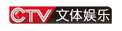 重庆电视台文体娱乐频道