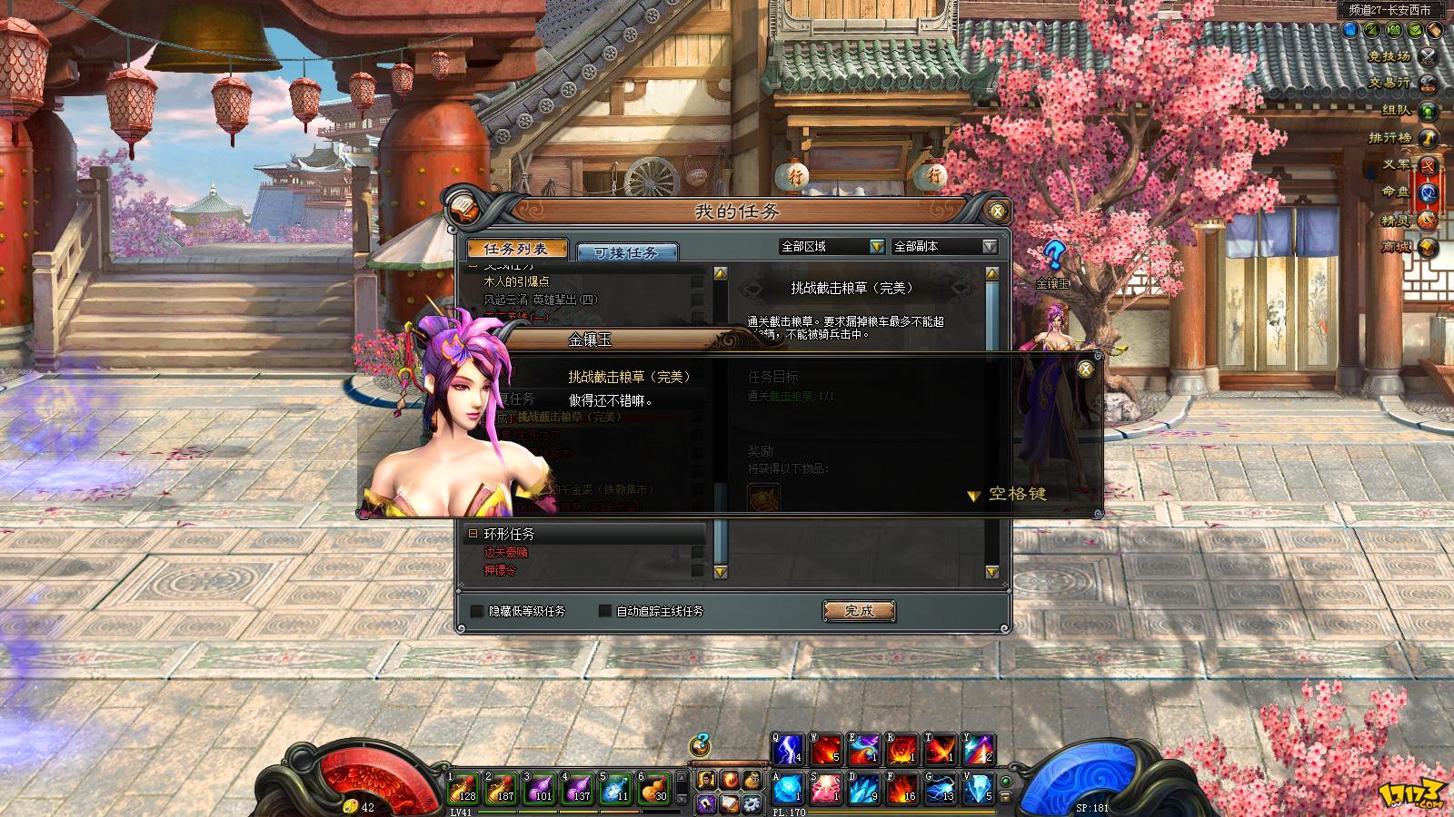 斩魂