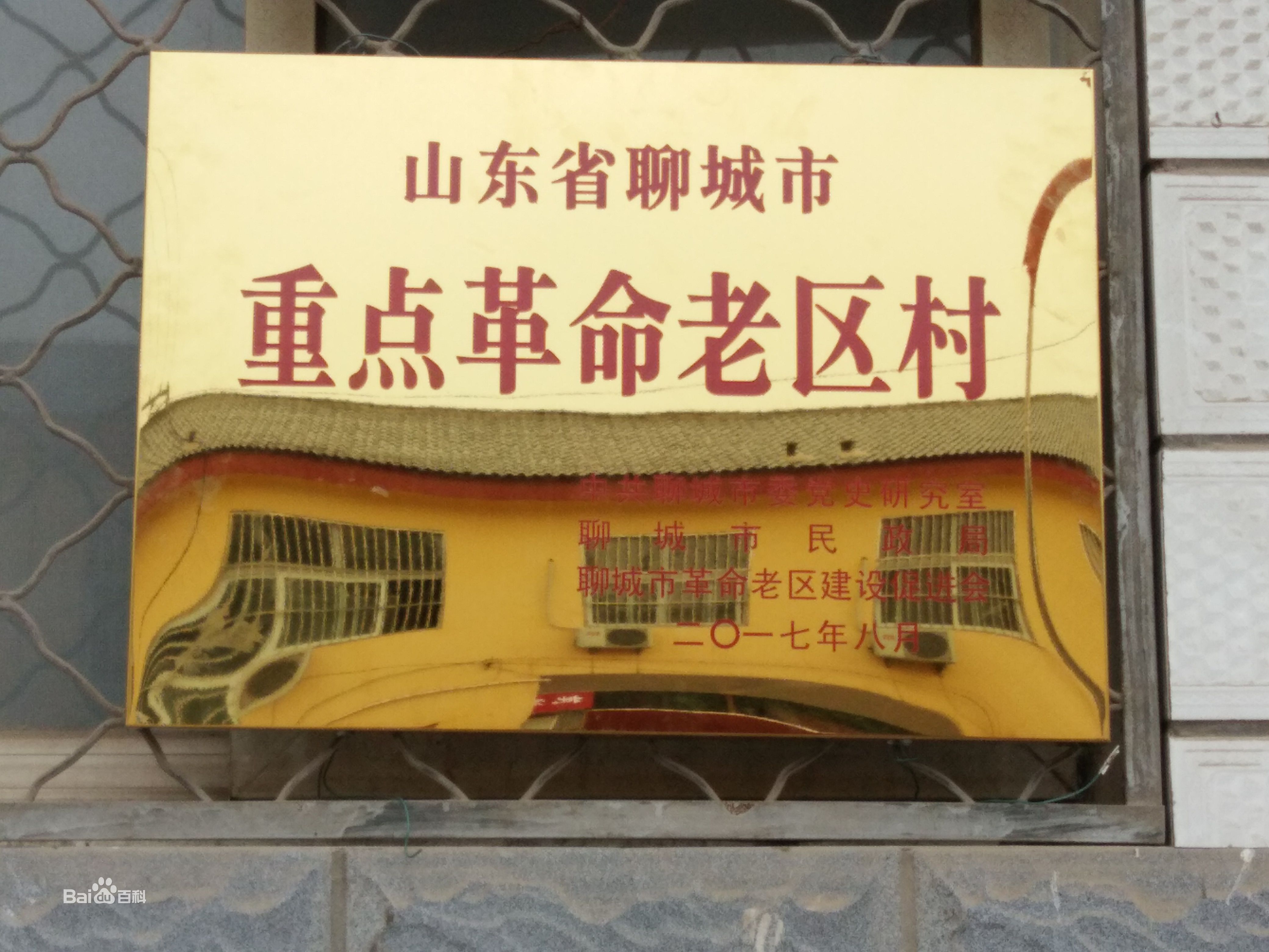 齐南路324省道西,是 a target="_blank" href="/item/姜楼镇/14118"