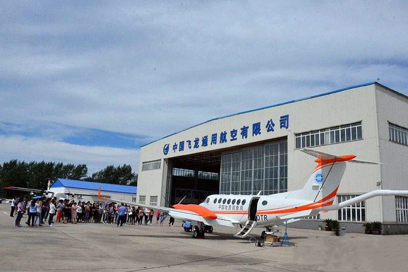  p>中国飞龙通用航空有限公司成立于1985年4月.