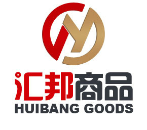 深圳前海汇邦商品经营有限公司
