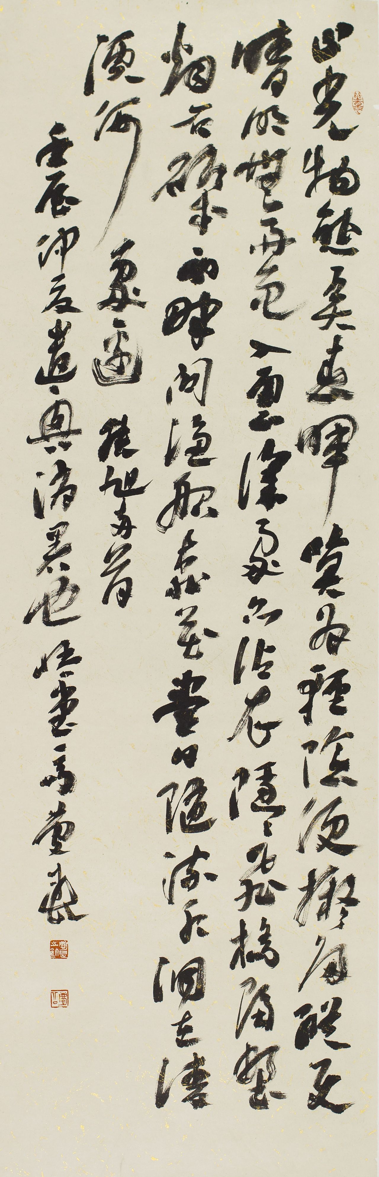 高庆春