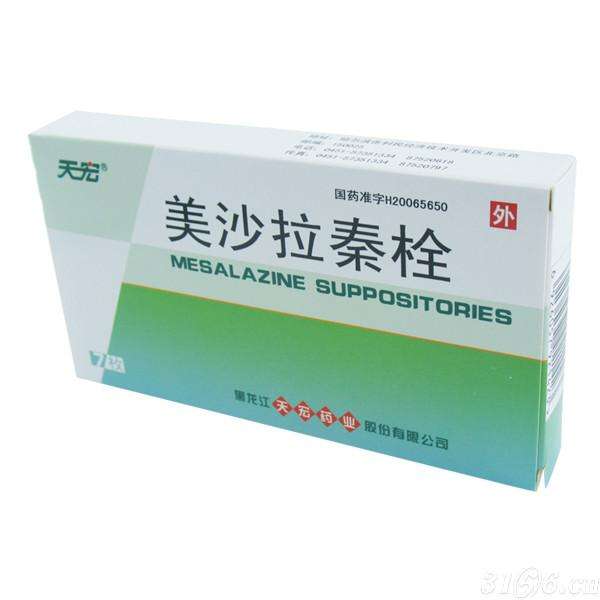 美沙拉嗪栓