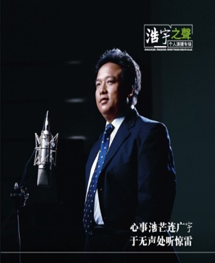  p data-id="gnx9belmub">浩宇,本名吴宁.70年代生人.