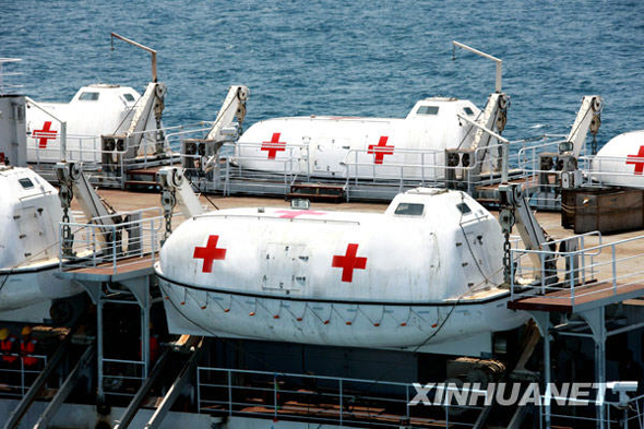 中国海军"和平方舟号"医院船