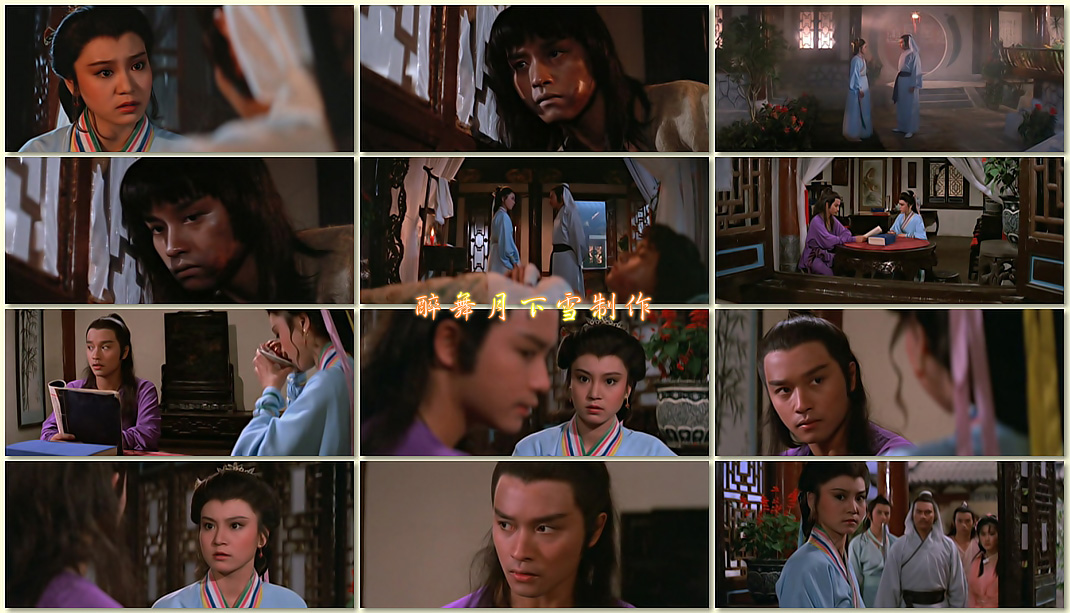  p>《杨过与小龙女》是香港 a href="#">邵氏电影公司 /a>1983年出品