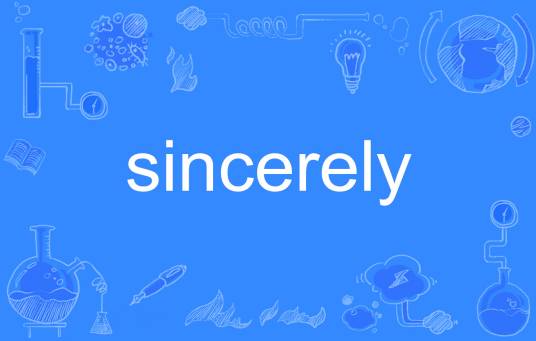 Sincerely（英文单词）_百度百科
