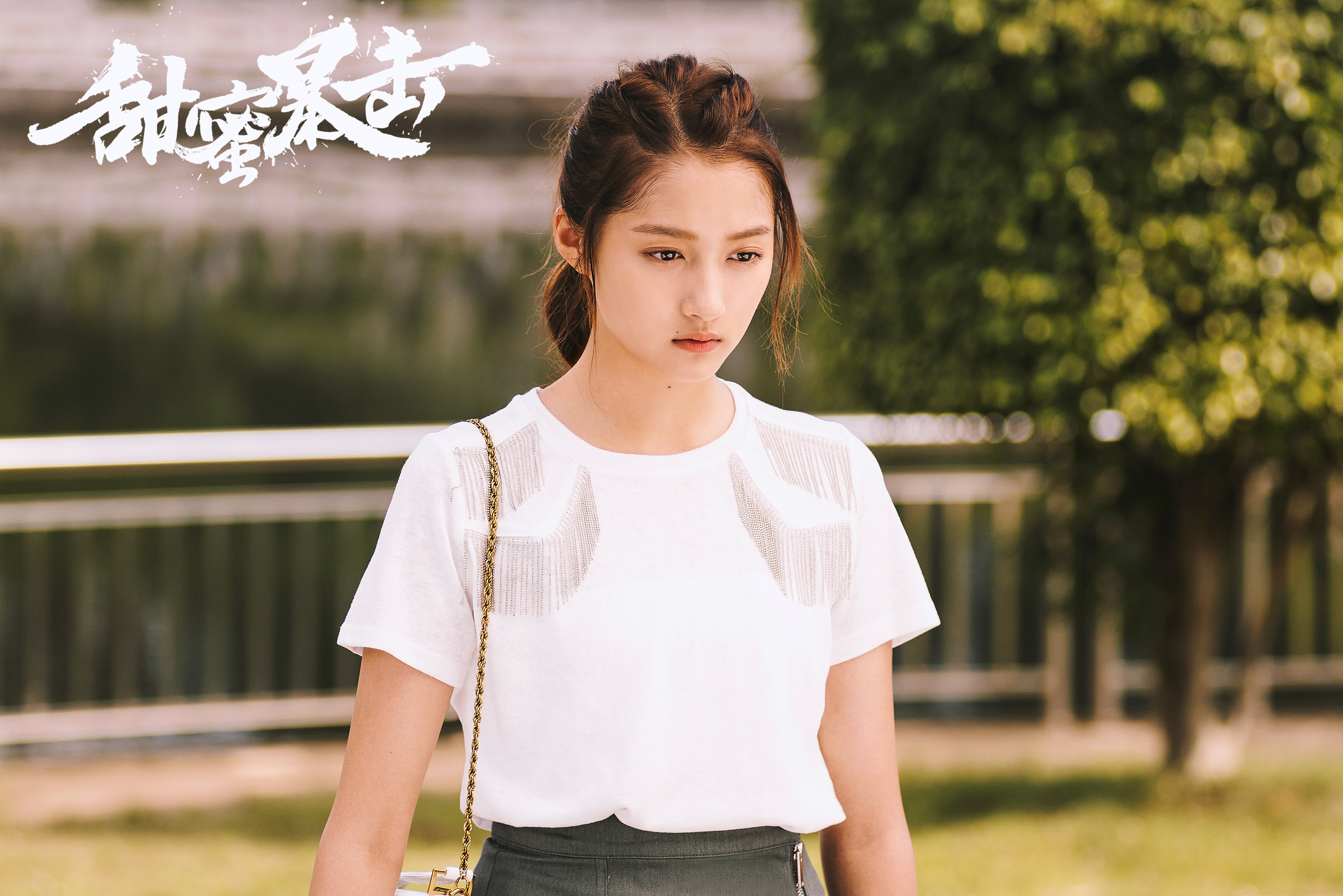 关晓彤