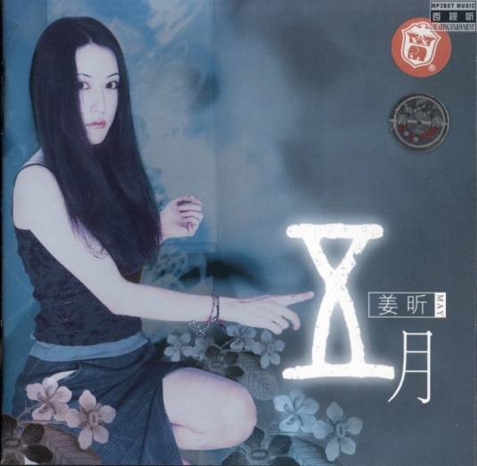 不见不见_百度百科