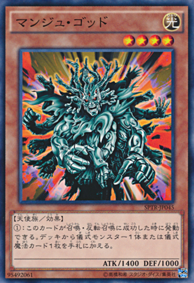 万手之神_百度百科